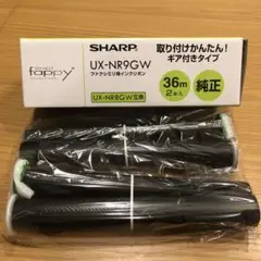 SHARP 純正 ファッピイ ファクシミリ用インクリボン