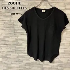 ズッティーデシュセット　Tシャツ　【M〜L】　ブラック　シンプル　着回し力抜群