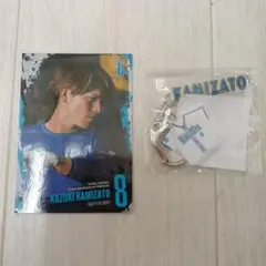 横浜DeNAベイスターズ ８番 神里和毅選手 カード キーホルダーセット