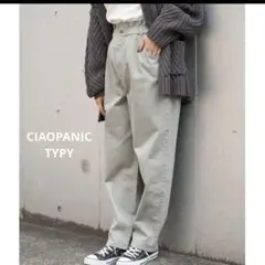 チャオパニックティピー◇ハイウエストテーパードパンツ S グレー ウエストマーク
