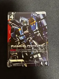 ガンダムカードゲーム デュエルガンダム アサルトシュラウド パラレル