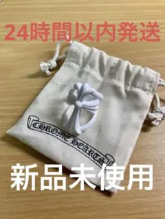 【新品未使用】クロムハーツ シリコンリング 白 インフィニティCHクロス