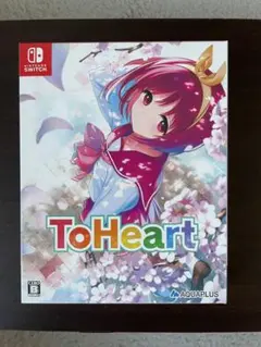 ToHeart Nintendo Switch プレミアムエディション