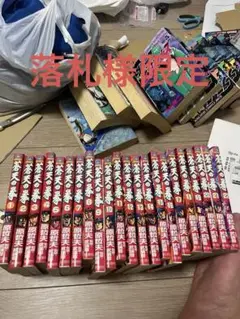 蒼天の拳全巻セット(22巻完結)