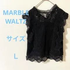 MARBLE WALTZ ブラックレースビスチェ フリルスリーブ