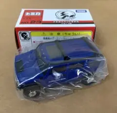 2025年最新】トミカイベントモデル H2の人気アイテム - メルカリ