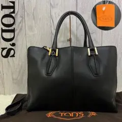 人気定番♡A4可♡保存袋♡タグ付♡トッズ レザー 2way ショルダーバッグ