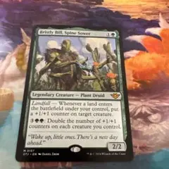 MTG 棘を播く者、逆棘のビル 英語 通常