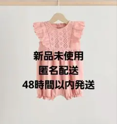 匿名配送・新品　NEXT　ネクスト　子供服　ベビー　ロンパース　半袖　ピンク１点
