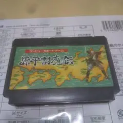 ファミコンカセット 源平討魔伝 任天堂ファミリーコンピュータ