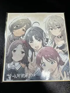 ガールズバンドクライ Blu-ray特典色紙
