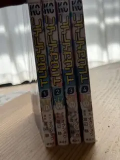 リアルカウント 1-4巻セット