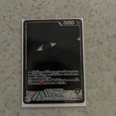 ワンピースカード 受け継がれる意志 イム リーダーパラレル