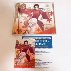 ヘタリア」キャラクターCDⅡ Vol.1〜8 セット クリアカード付き 美品