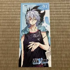 SERVAMP サーヴァンプ しおり G