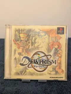 PS1 デュープリズム