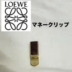 専用LOEWE ロエベ マネークリップ アナグラム ロゴ シルバー金具 ブラック ギフ_包装】 専用LOEWE ロエベ マネークリップ アナグラム ロゴ