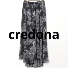 credonaリバーシブルボタニカルスカート(美品).