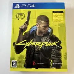 PS4 サイバーパンク2077