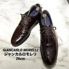 GIANCARLO MORELLIジャンカルロモレリ 革靴 メンズ 茶 26cm