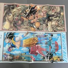 週刊少年ジャンプ 1995年7号 ドラゴンボール ワイドスクリーン