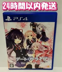 PS4 デート・ア・ライブ 凜緒リンカーネイション HD