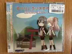 その花びらにくちづけドラマCD