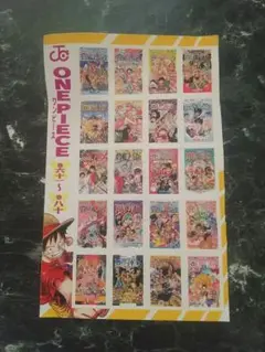 ONE PIECE シールセット 61~80 ジャンプ