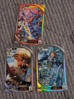 英傑大戦　エイリーク　春申君　平　3枚セット