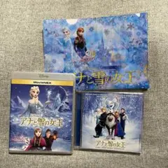 アナと雪の女王 まとめ売り