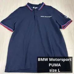 BMW Motorsport ネイビーポロシャツ　プーマ