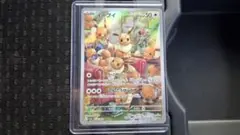 ポケモンカードイーブイ