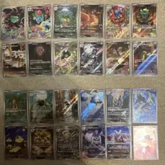 ポケモンカード　メガブレイブ、メガシンフォニア　AR 24枚　コンプセット②