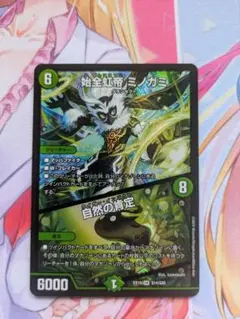 Item thumbnail for item ed90a768-967f-48a2-a02e-54ba4b6ceff9