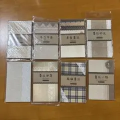 コラージュ素材 8点セット