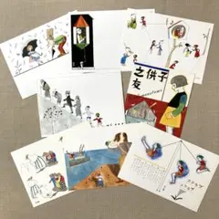 郵便はがき　うちわ　武井武雄 46枚　昭和49年 2025年最新】武井武雄 ポストカードの人気アイテム - メルカリ