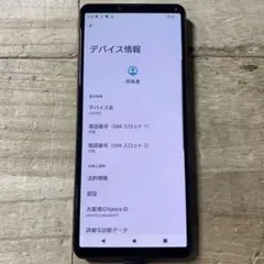 Sony Xperia 10 IV 128GB A202SO