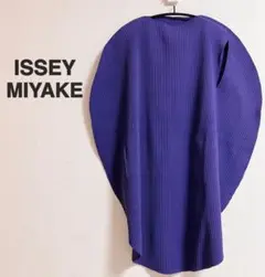 Begin掲載 定価以下HaaT KYO CHIJIMI HEM LINE FRINGE | dizmekaro.com