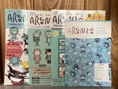 8/27処分 ARANZI ARONZO アランジアロンゾ ムック 本 4冊