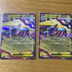 ポケモンカード　メガシンフォニア　メガライボルトexRR✖️２枚