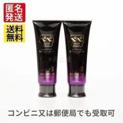 【匿名発送】ペペローションスペシャル バックドア 50mlチューブ2本 ぺぺ