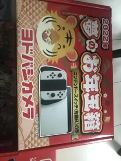 任天堂switch ヨドバシカメラ福袋 Nintendo Switch - ヨドバシカメラ 福袋の通販 by kmmk419's