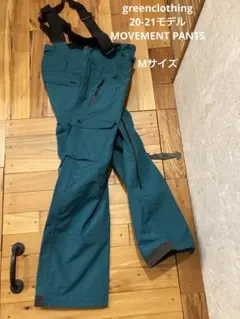 greenclothing MOVEMENT PANTS Mサイズ