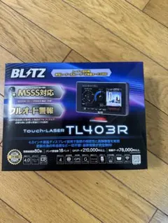 ★土日限定値下げ！★BLITZ レーダー探知機 TL403R 本体 TL403R MSSS新周波数対応 レーザー＆レーダー探知機 | BLITZ