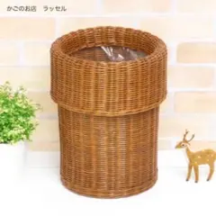 ラッセル No.738BR ゴミ箱 容量約13L かご バスケット 籐製くず入れ
