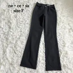 ネセサ フレアパンツ グレー ハイウエスト ストレッチ フリンジ裾 a3171