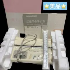 コレクション リッカー ニットレーダー ジャンク 2025年最新】ニットレーダーの人気アイテム - メルカリ