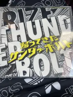 RIZE THUNDERBOLT～帰ってきたサンダーボルト～初回限定盤