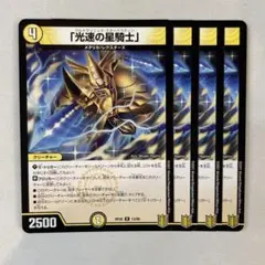 Item thumbnail for item 27541bf0-4c82-419c-8fed-fbb1de2f8f5a