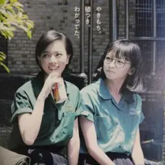 Item thumbnail for item ff48e2a3-3fe4-4f1a-a3b4-c377570267ae